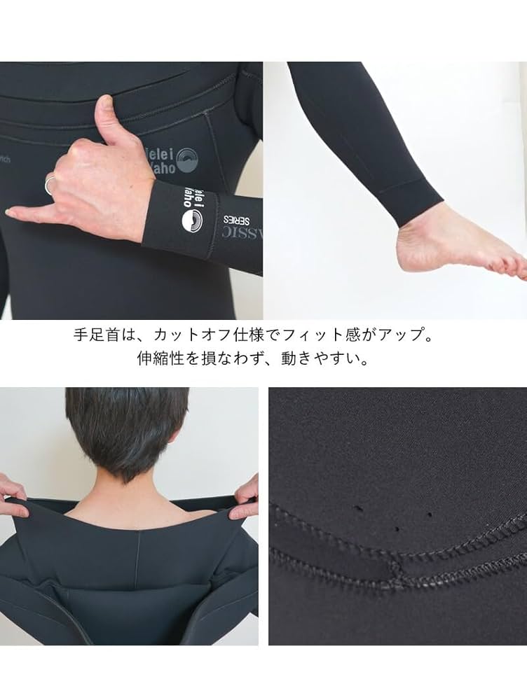 Amazon | HeleiWaho セミドライスーツ メンズ 5/4mm ウェット